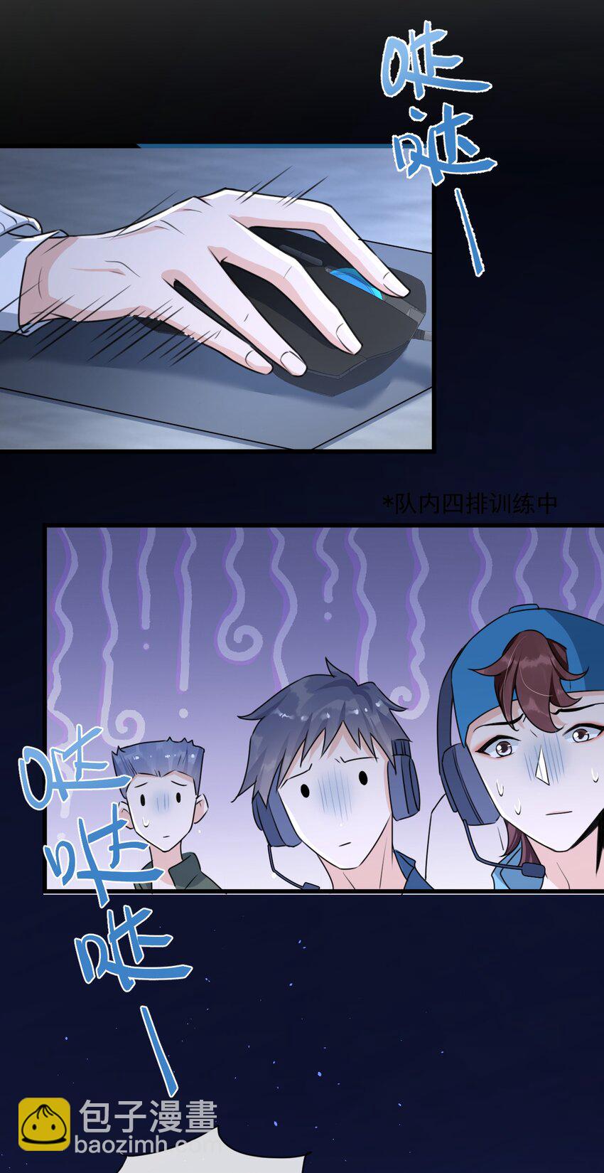 016 聊聊感情问题！-第17话