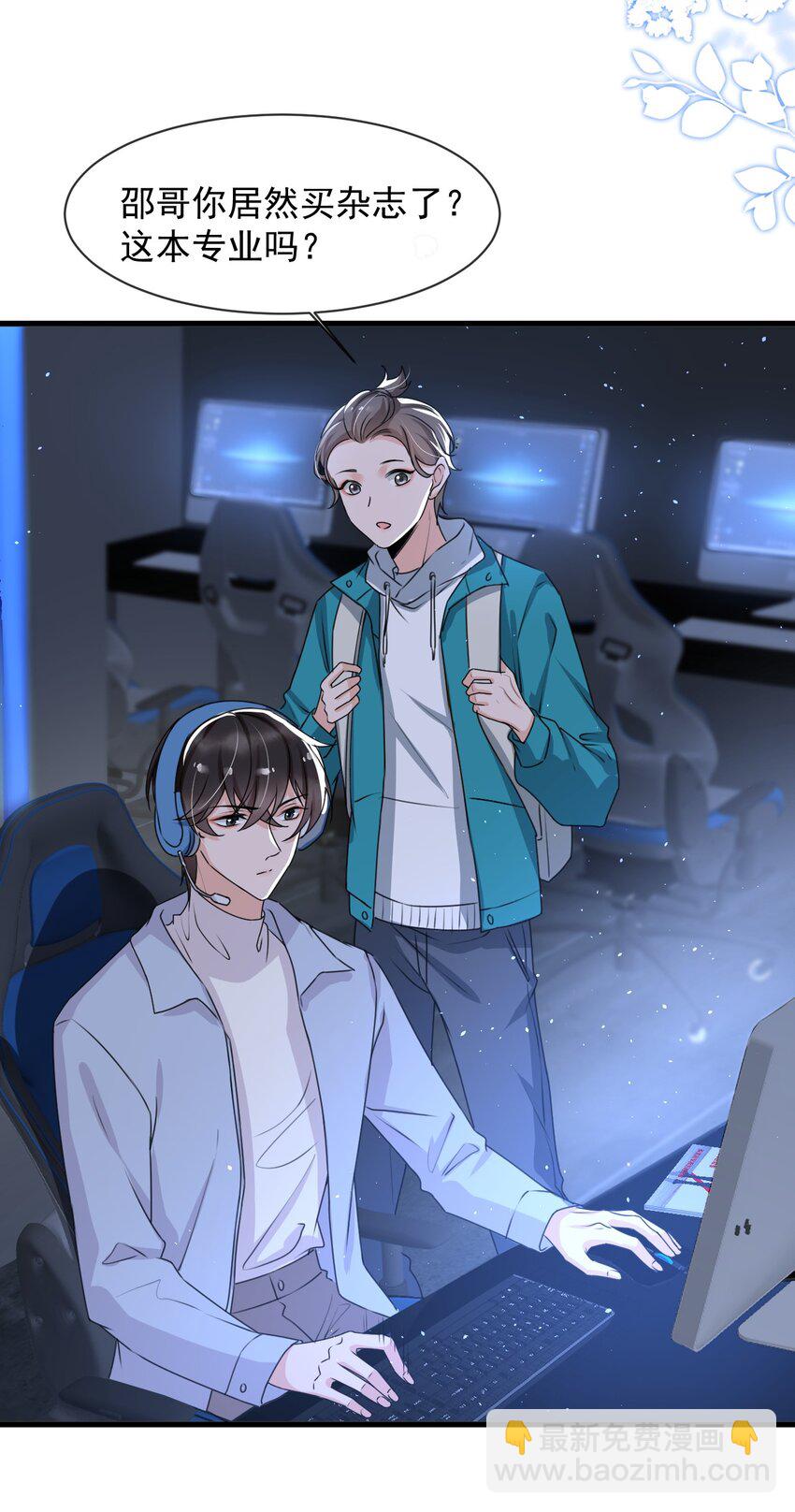 018 这能忍得住？！-第19话