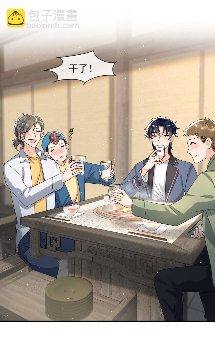 018 这能忍得住？！-第19话