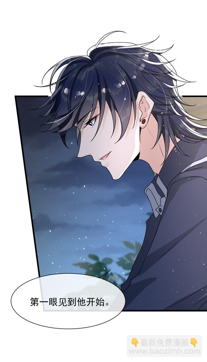 018 这能忍得住？！-第19话