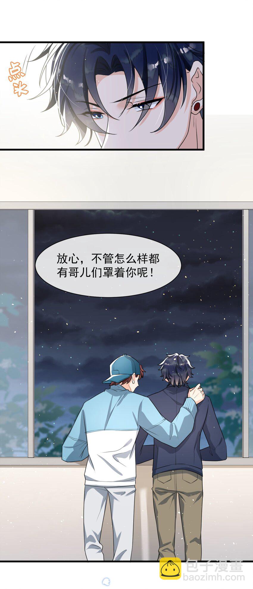 018 这能忍得住？！-第19话