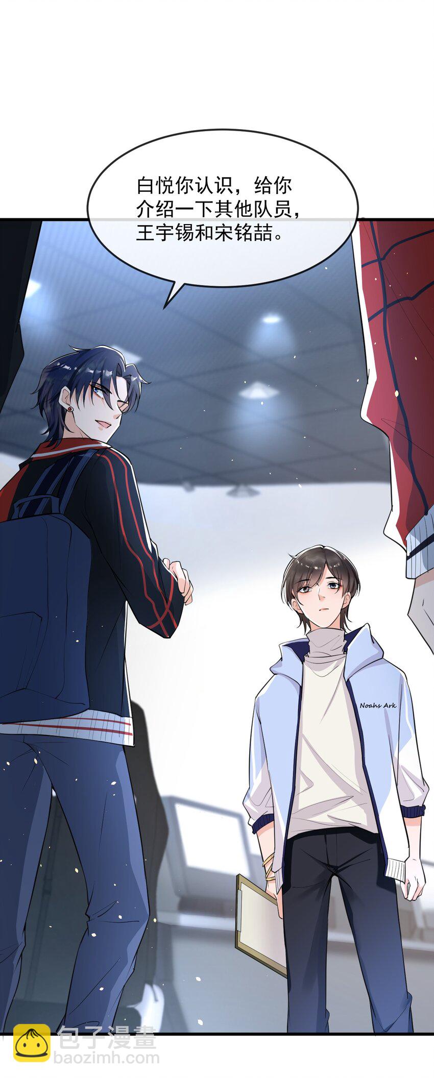 003 森神，下手轻点(1/2)-第3话