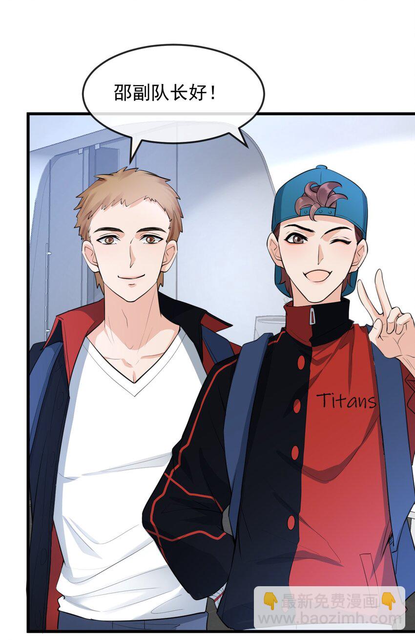 003 森神，下手轻点(1/2)-第3话