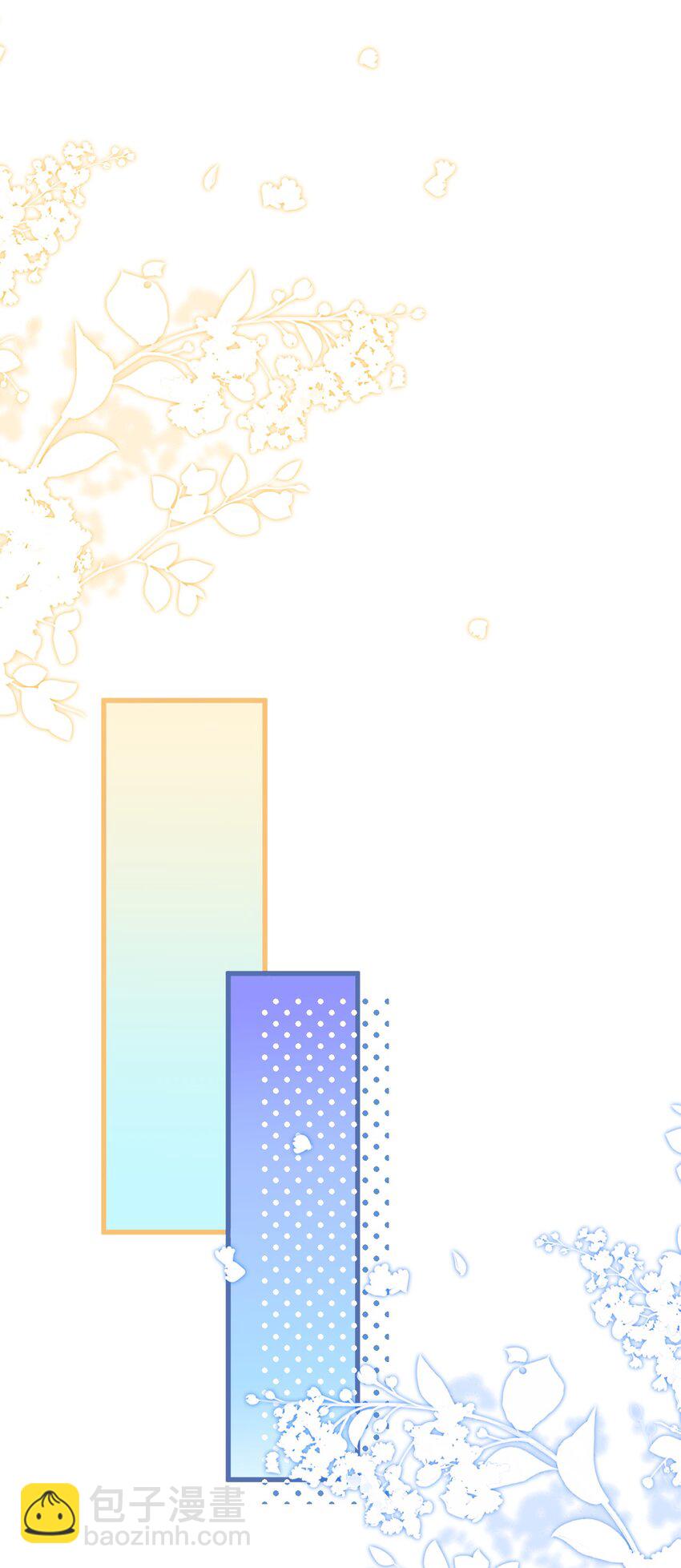 003 森神，下手轻点(1/2)-第3话