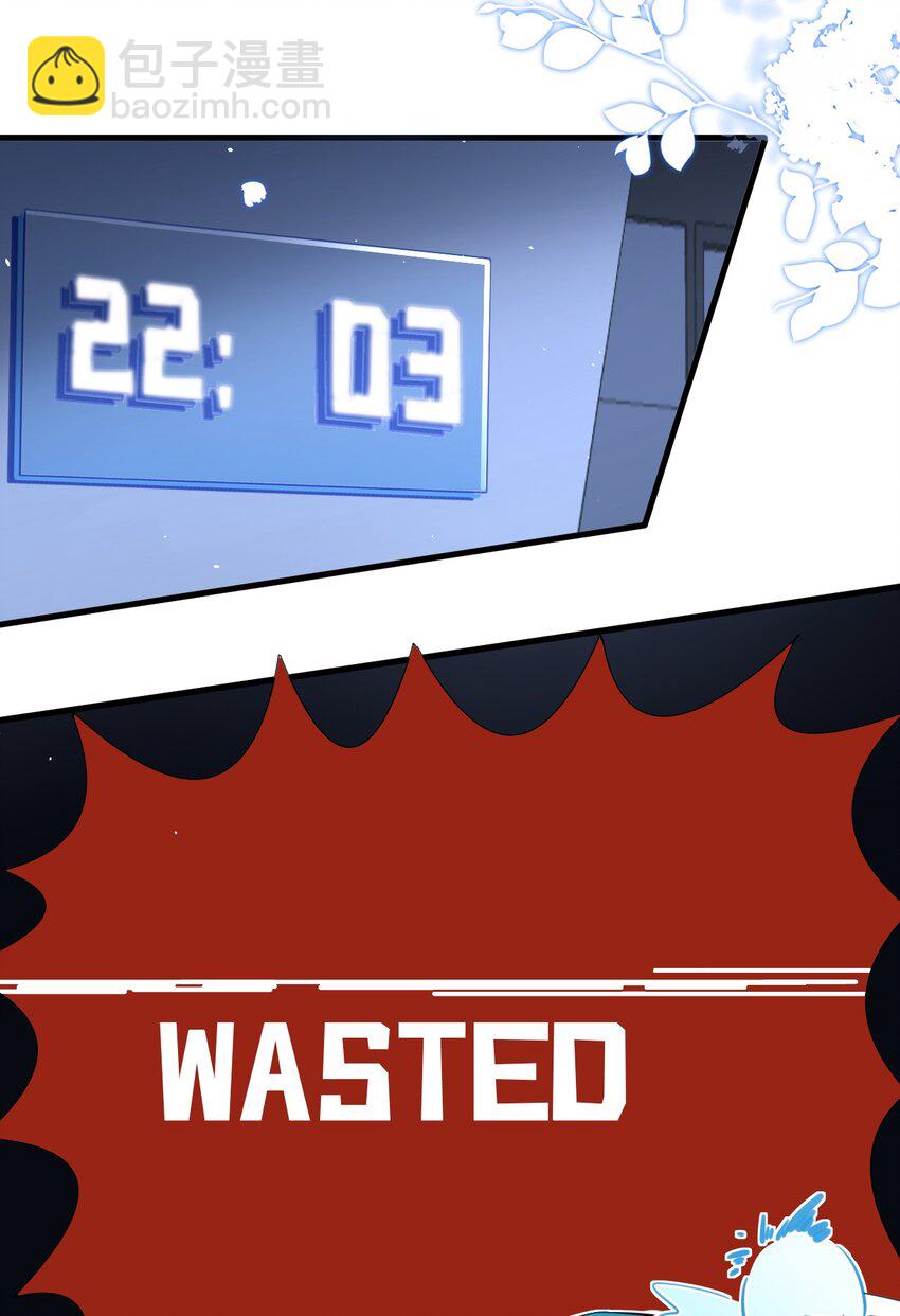 003 森神，下手轻点(1/2)-第3话