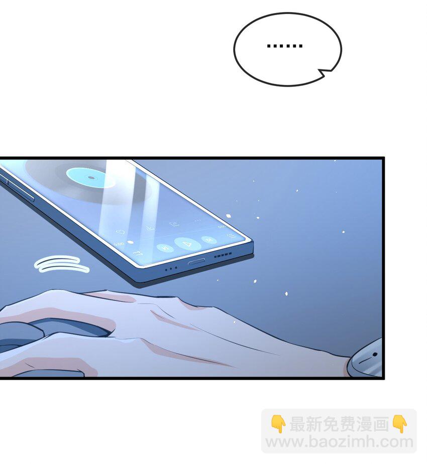 003 森神，下手轻点(1/2)-第3话