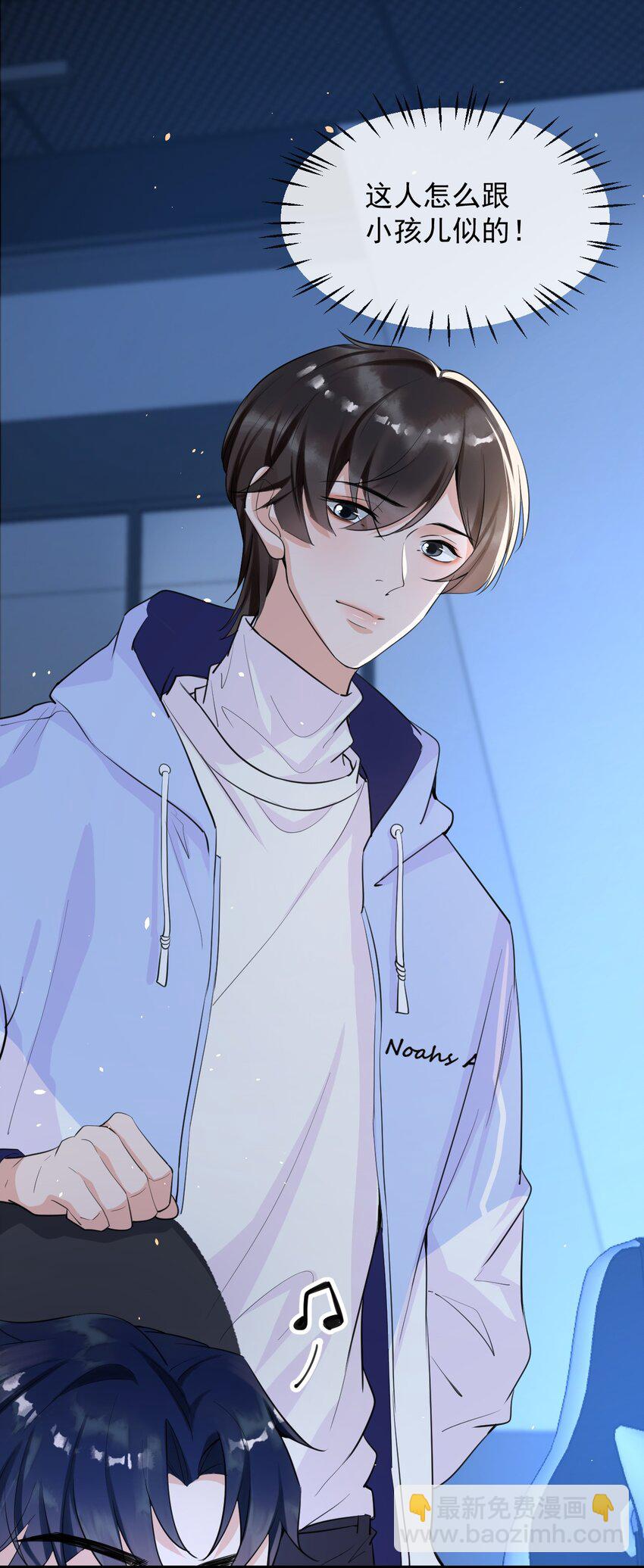 003 森神，下手轻点(1/2)-第3话