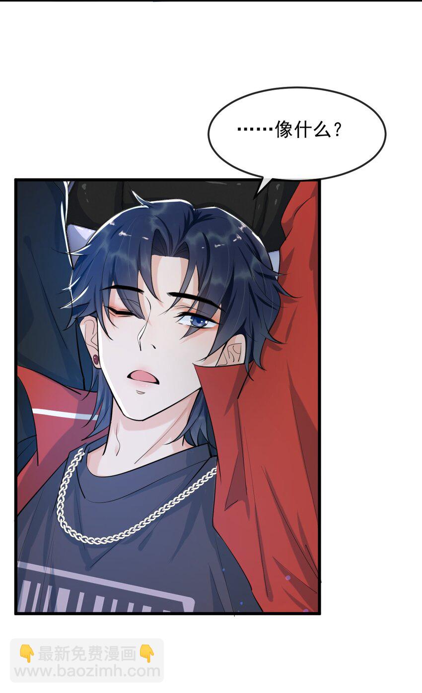 003 森神，下手轻点(1/2)-第3话