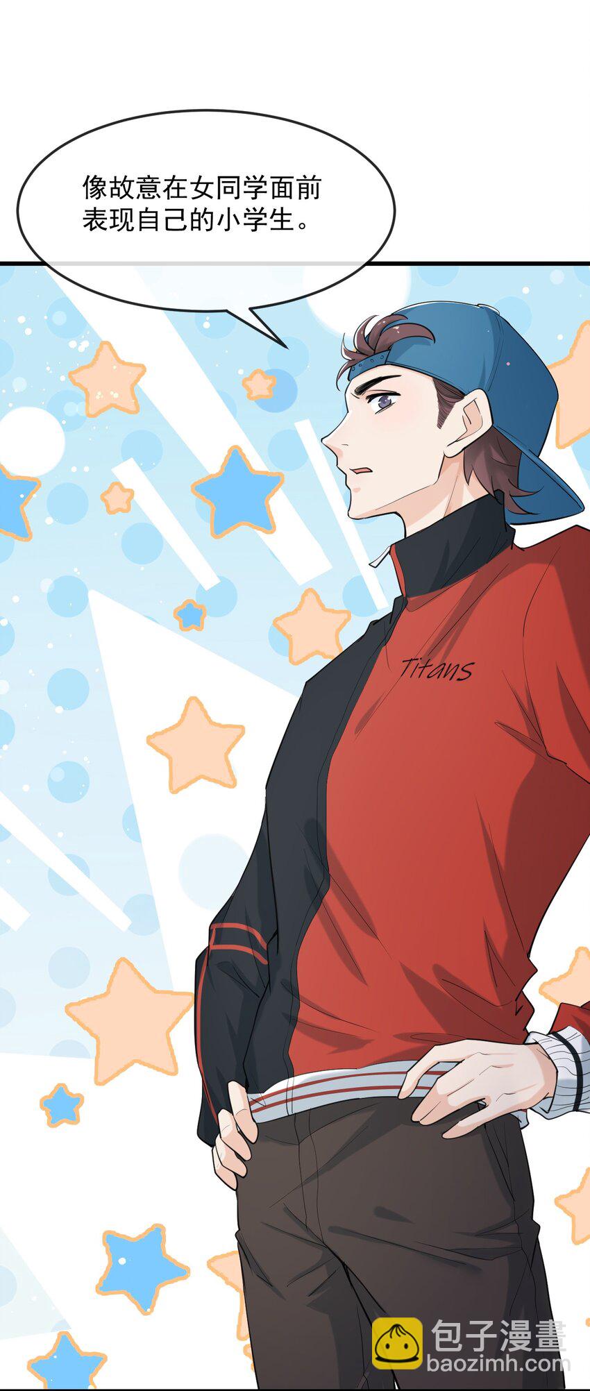 003 森神，下手轻点(1/2)-第3话