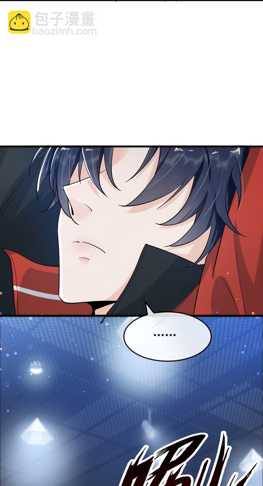 003 森神，下手轻点(1/2)-第3话