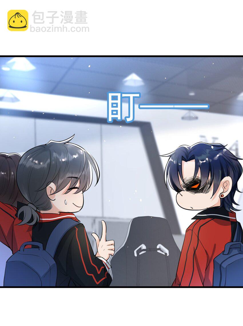 003 森神，下手轻点(1/2)-第3话