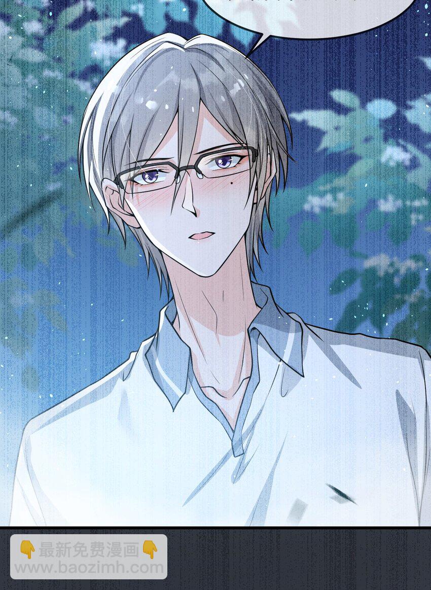 020 森神主动的？-第21话