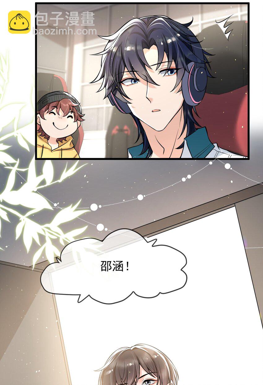 020 森神主动的？-第21话