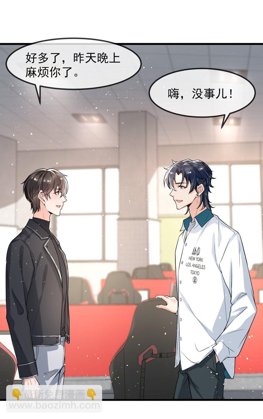 020 森神主动的？-第21话