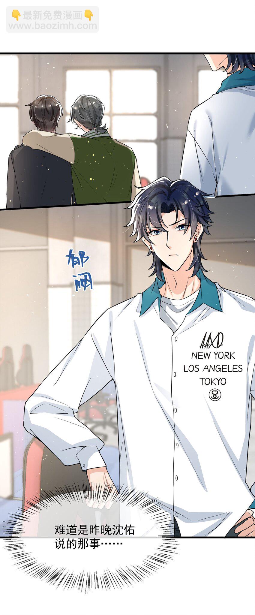 020 森神主动的？-第21话