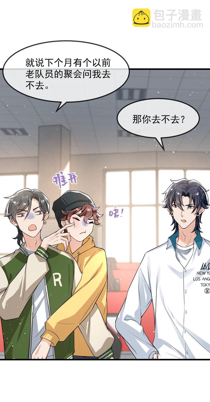 020 森神主动的？-第21话