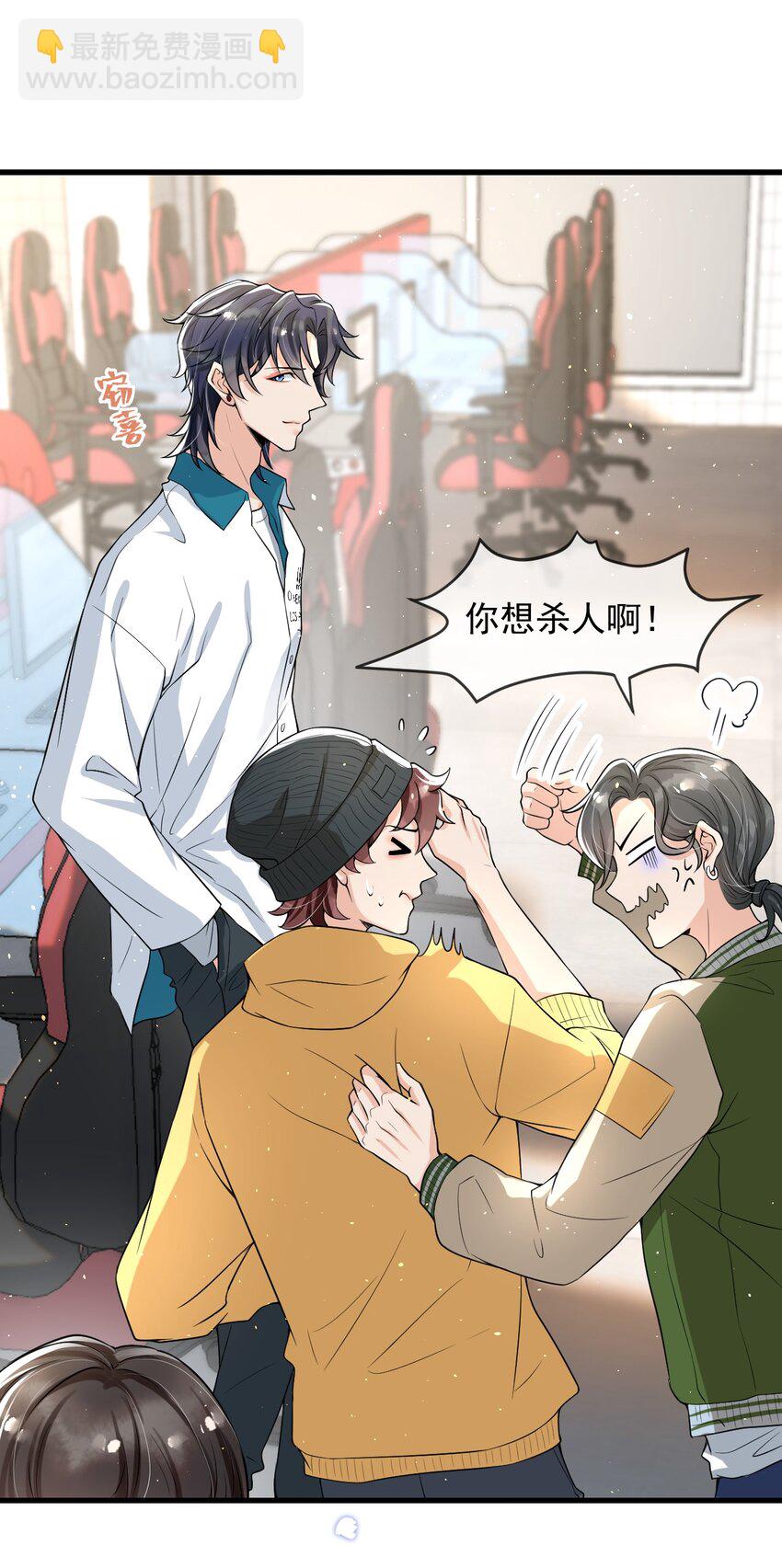 020 森神主动的？-第21话