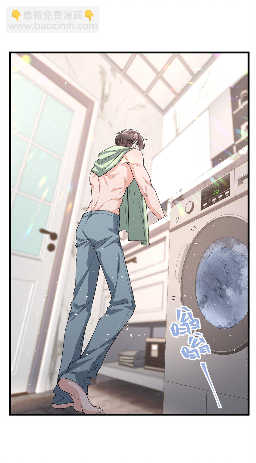 020 森神主动的？-第21话