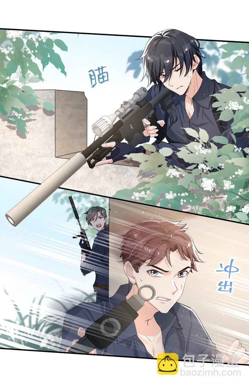 022 队长，我不服！-第23话