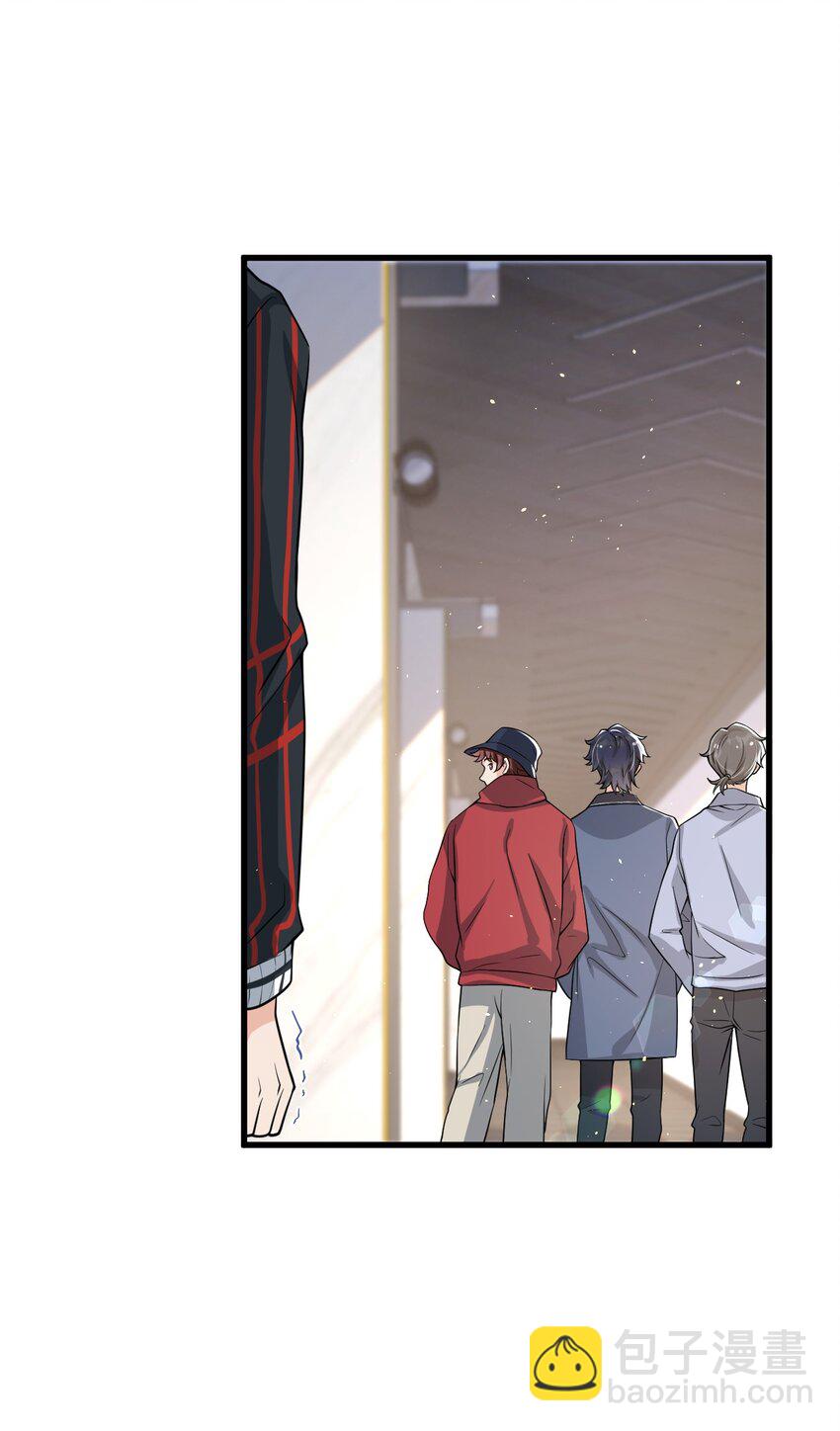 022 队长，我不服！-第23话