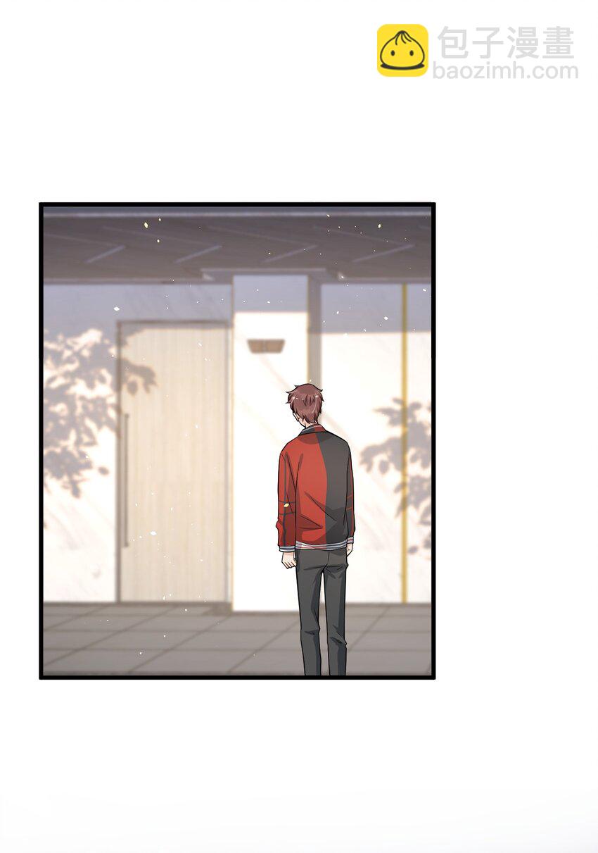 022 队长，我不服！-第23话