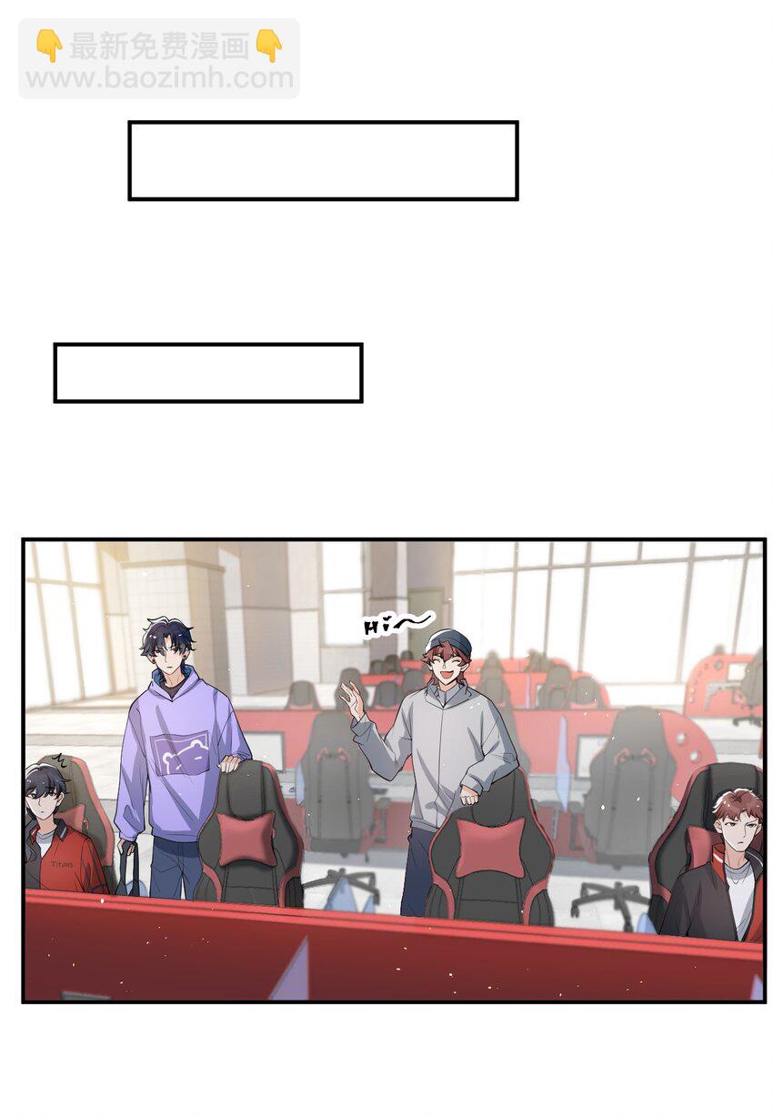 022 队长，我不服！-第23话