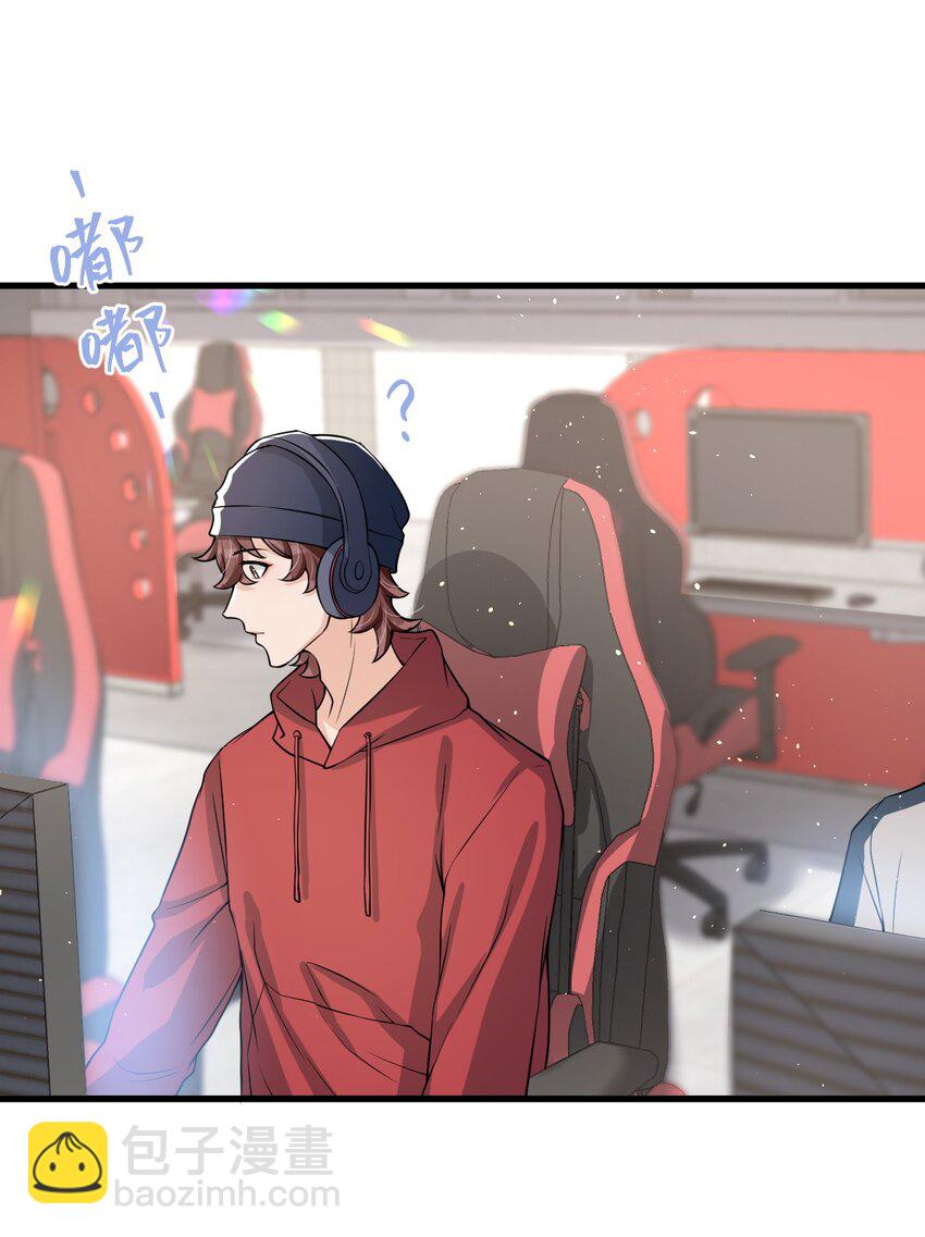 024 这家伙怎么奇奇怪怪的？-第25话