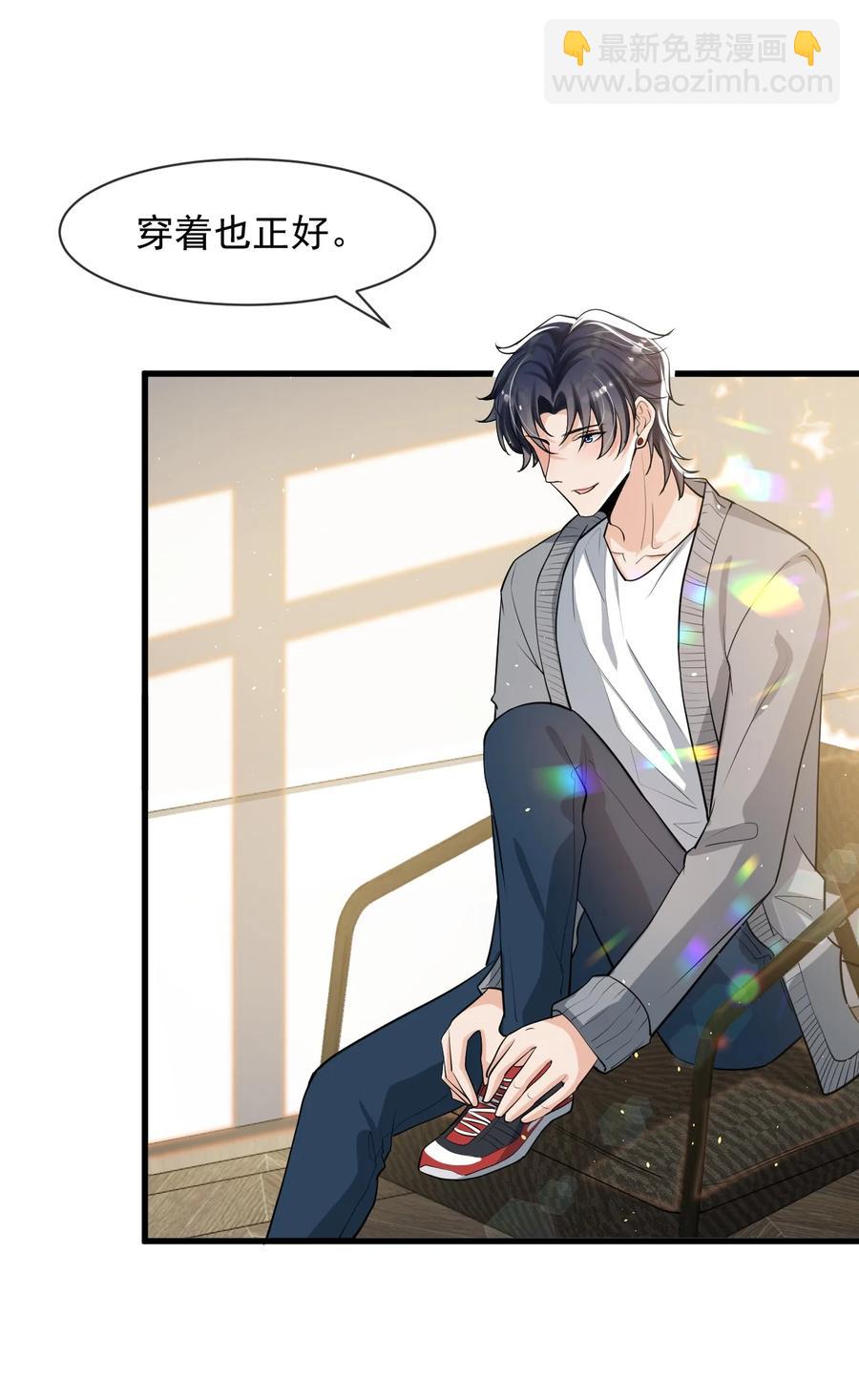 026 想娶他的心都有了-第27话