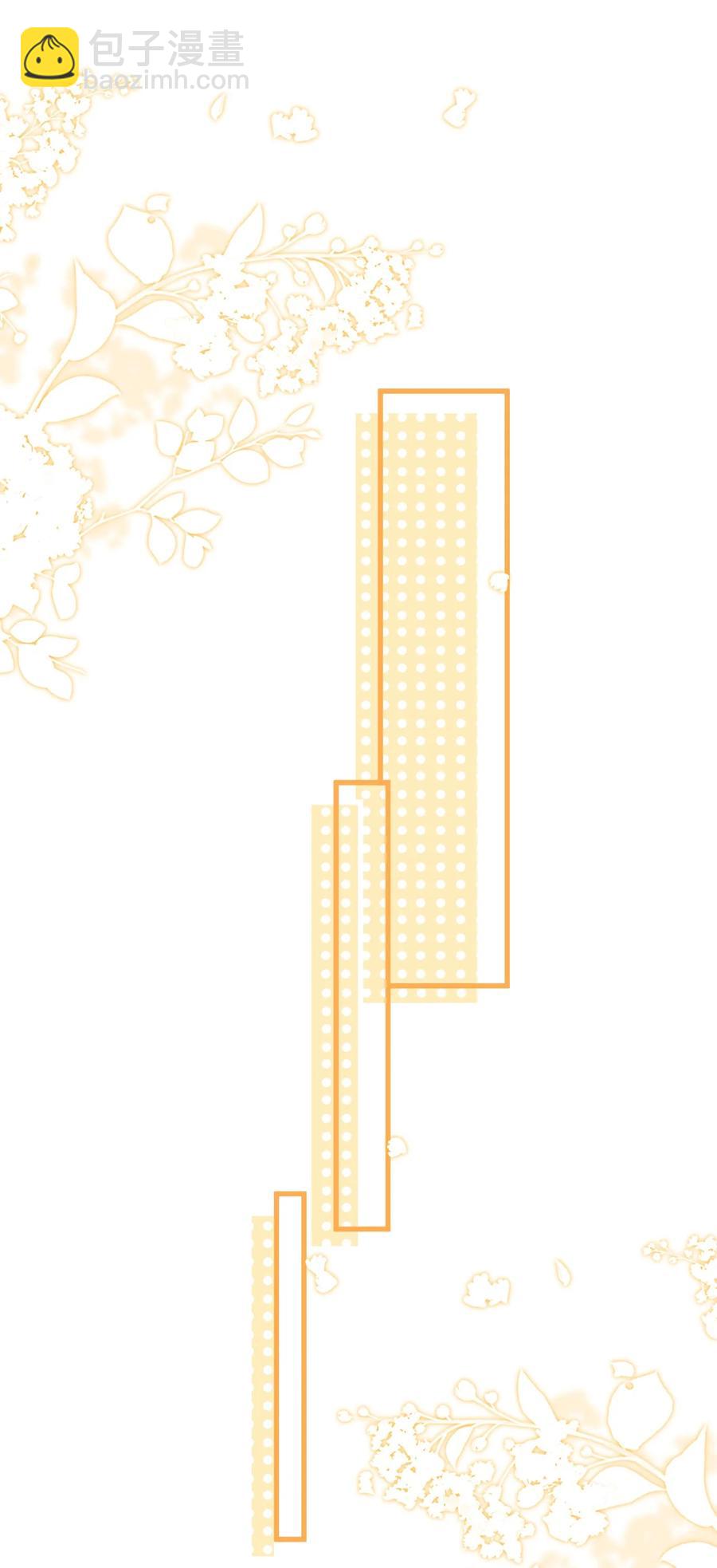 026 想娶他的心都有了-第27话