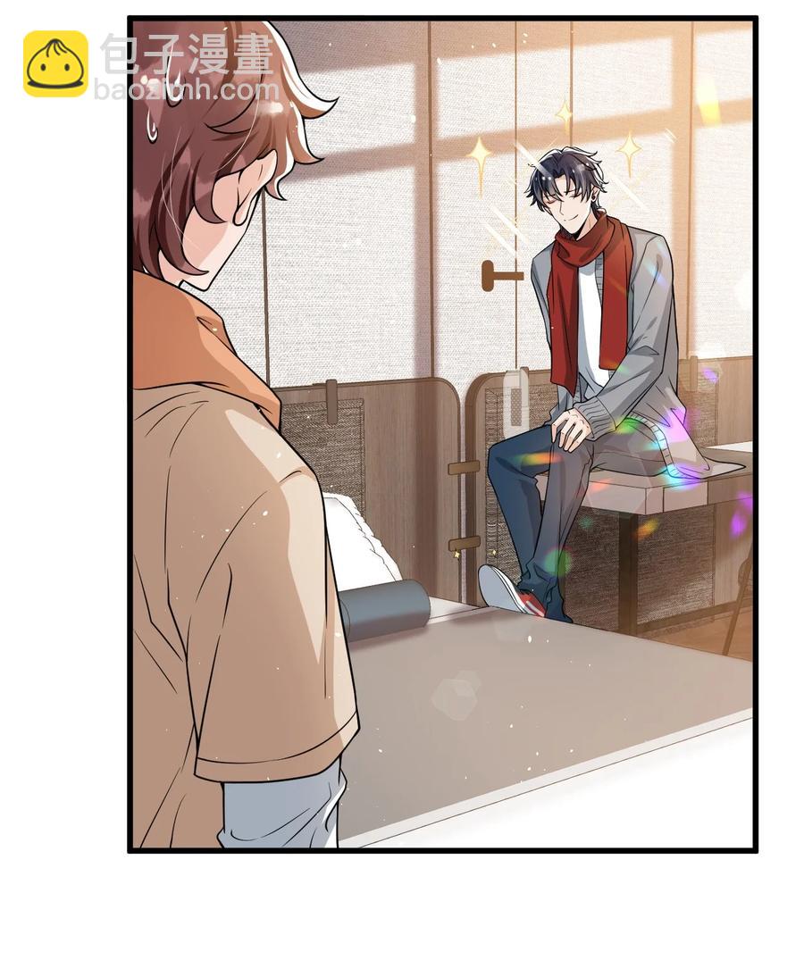 026 想娶他的心都有了-第27话