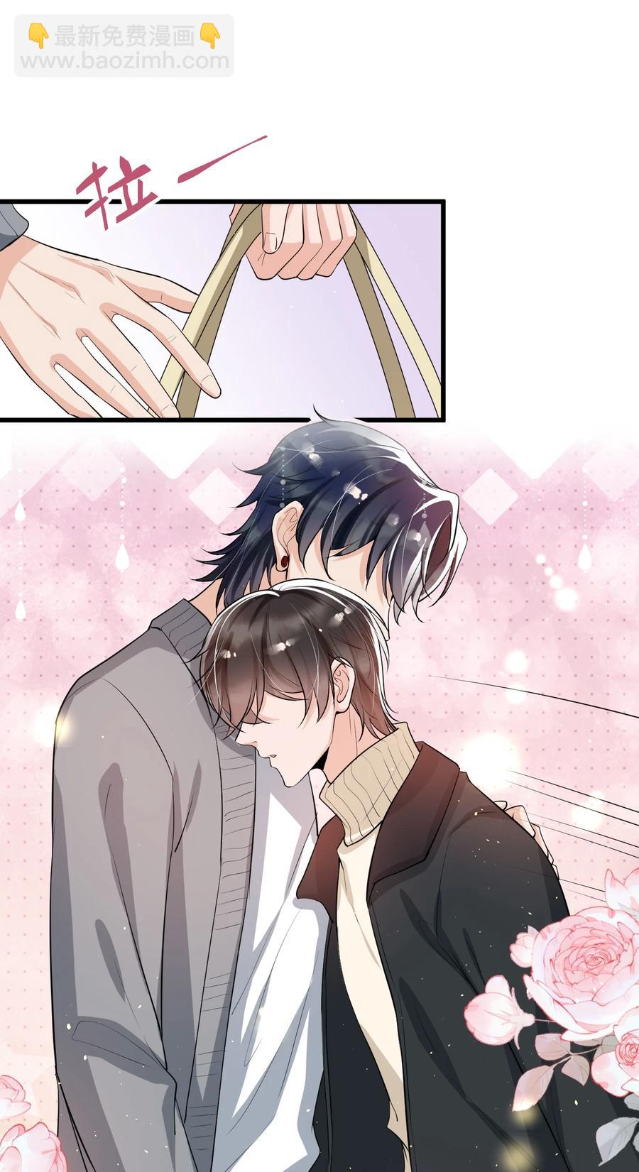 026 想娶他的心都有了-第27话