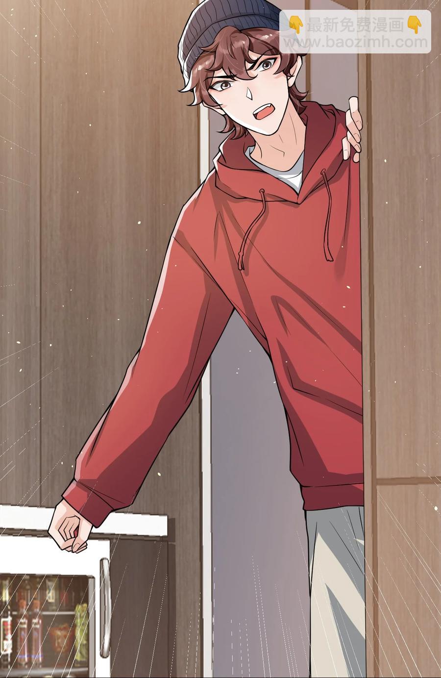 028 再不起床你老婆就没啦！-第29话