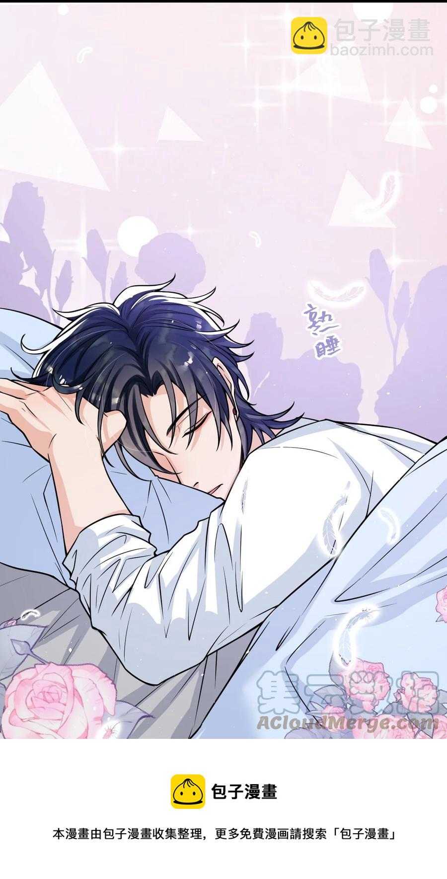 028 再不起床你老婆就没啦！-第29话