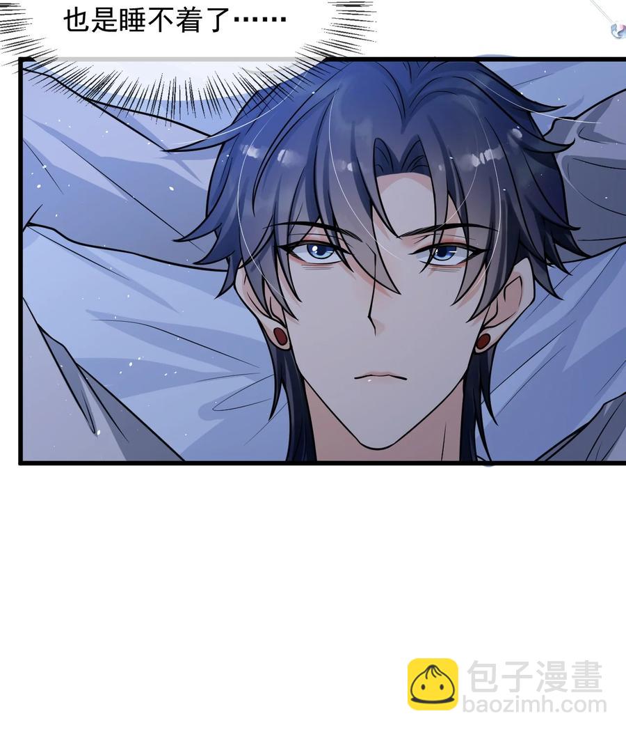 028 再不起床你老婆就没啦！-第29话