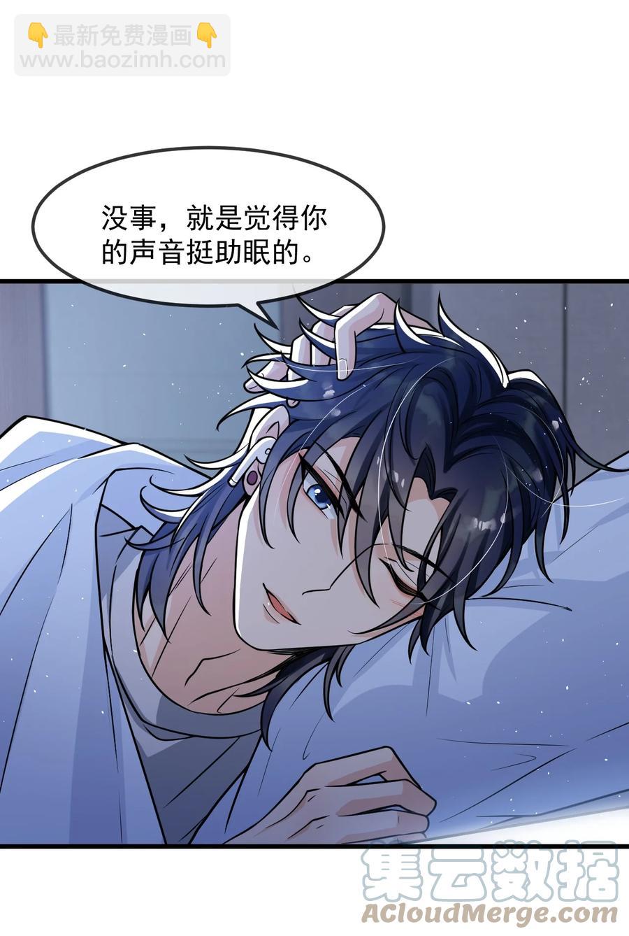 028 再不起床你老婆就没啦！-第29话