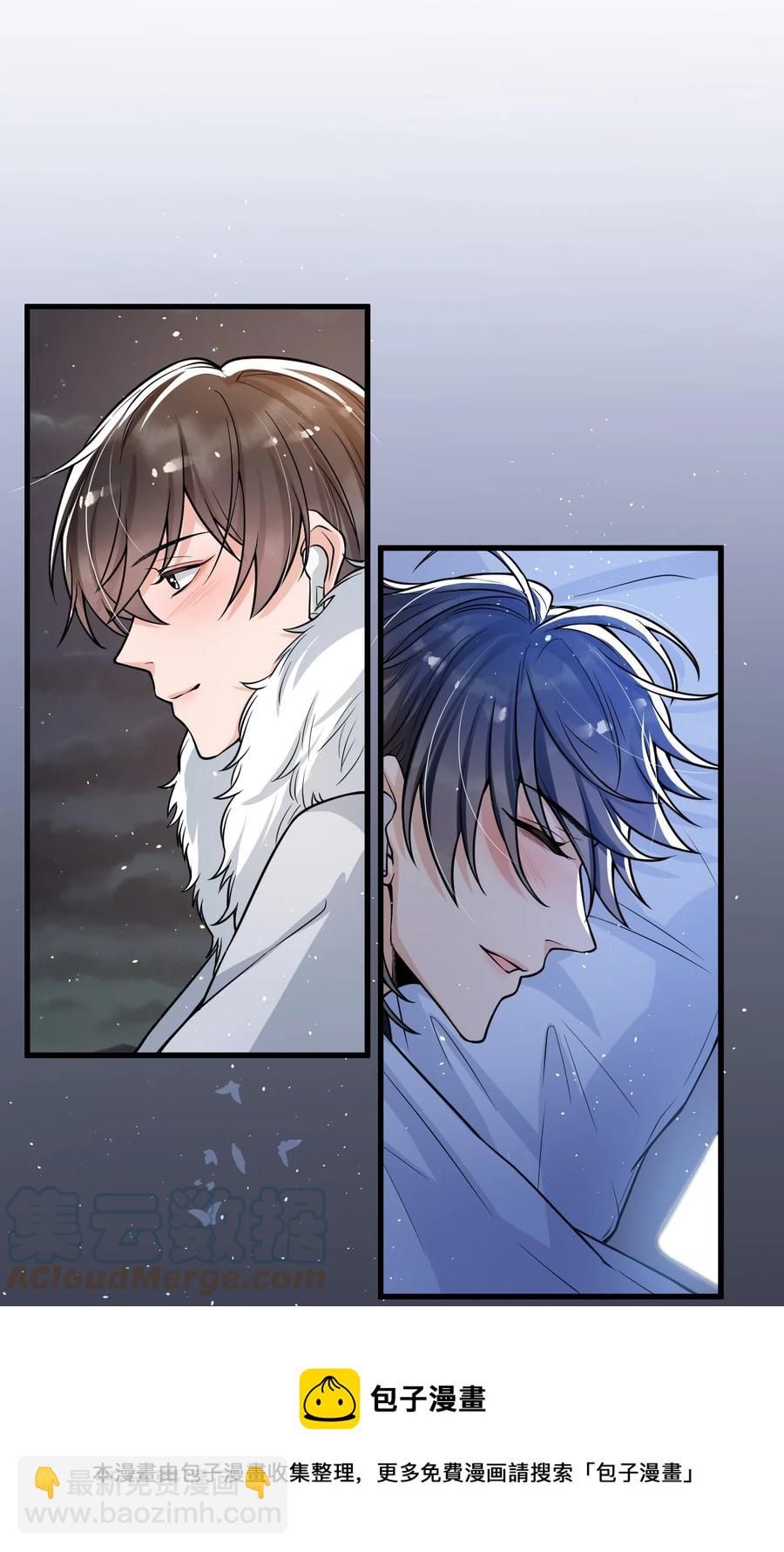 028 再不起床你老婆就没啦！-第29话