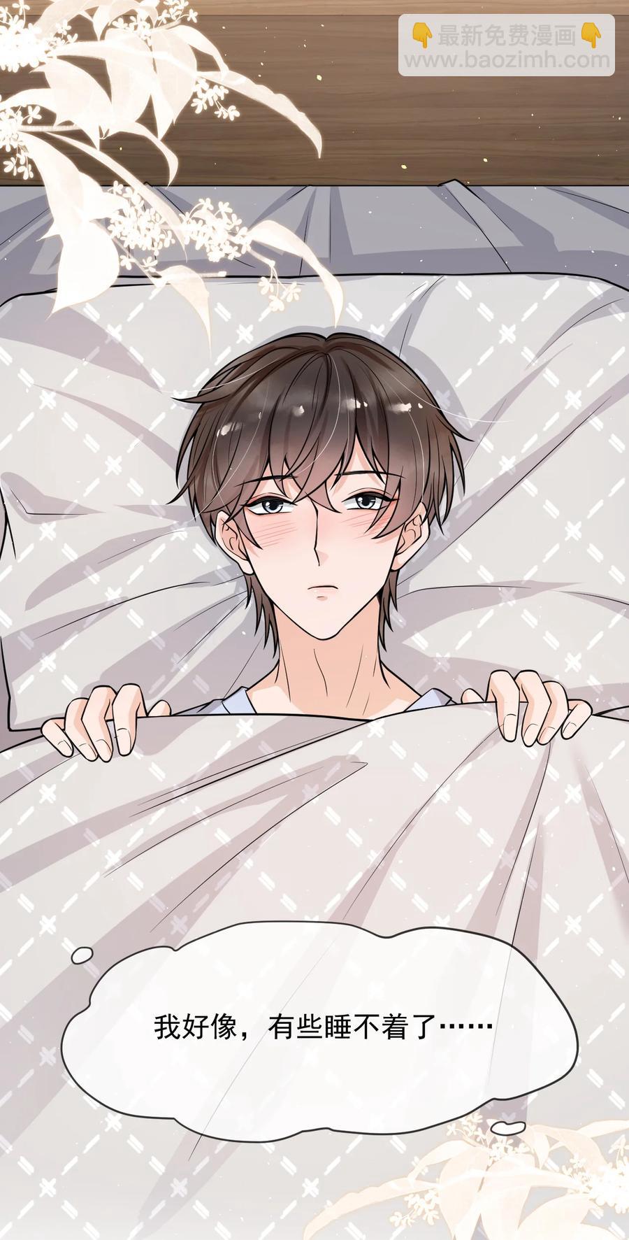 028 再不起床你老婆就没啦！-第29话