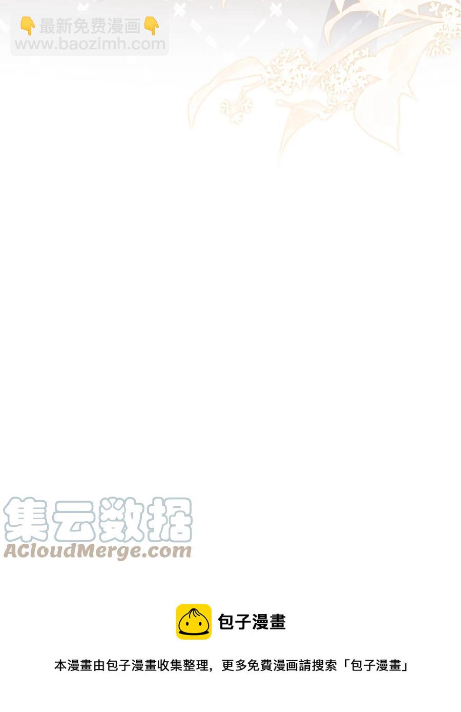 028 再不起床你老婆就没啦！-第29话