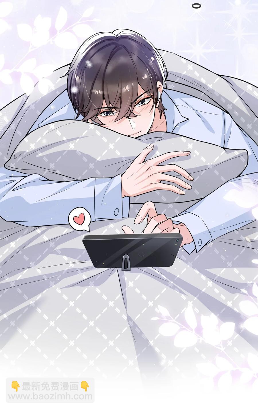 028 再不起床你老婆就没啦！-第29话