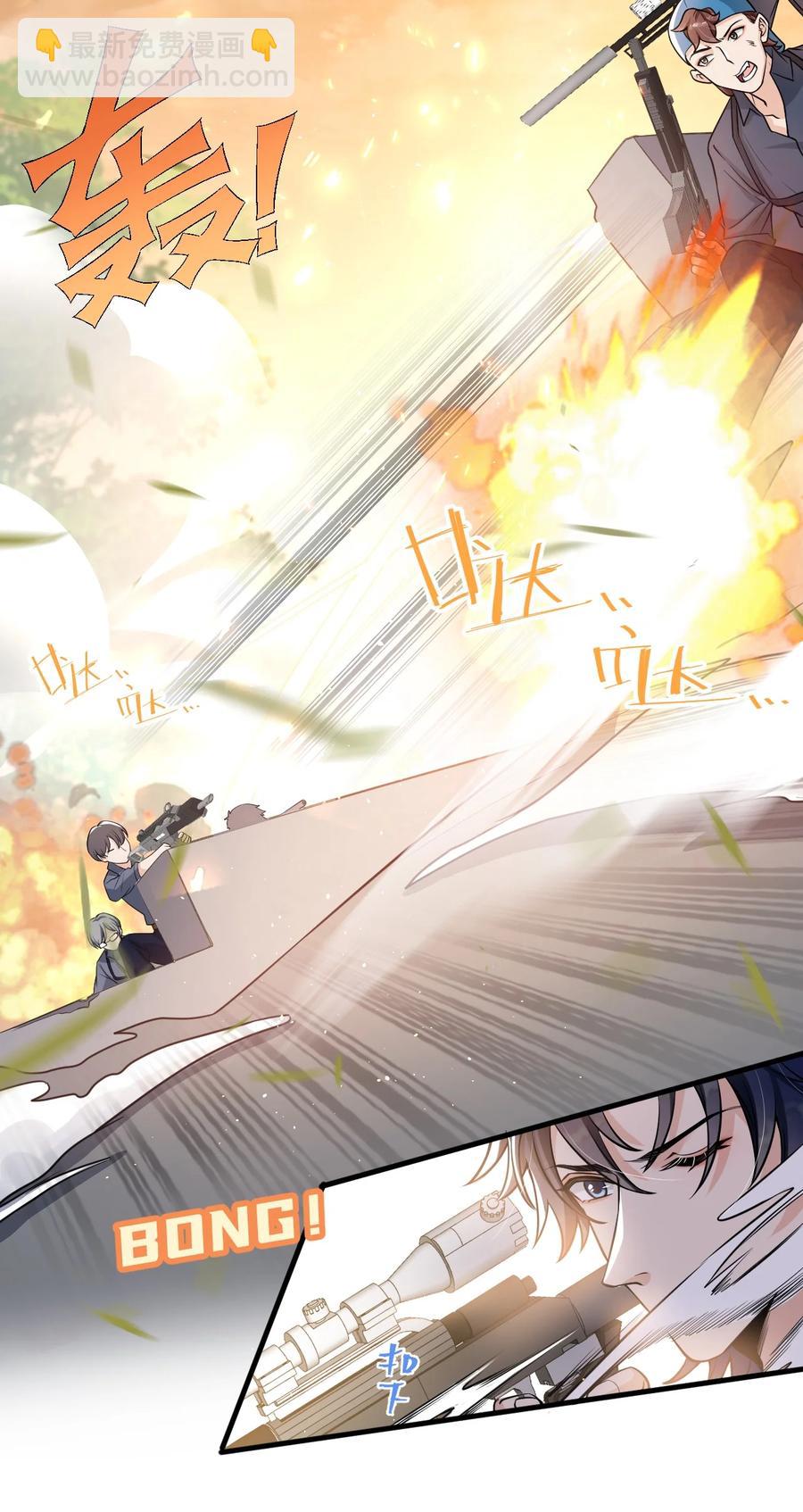 030 他们什么时候这么熟了？-第31话