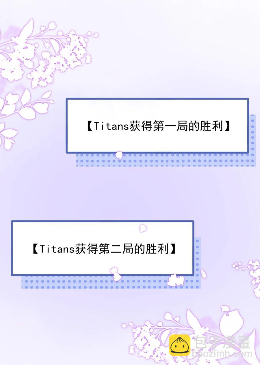 030 他们什么时候这么熟了？-第31话