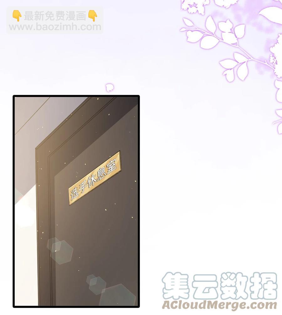 030 他们什么时候这么熟了？-第31话