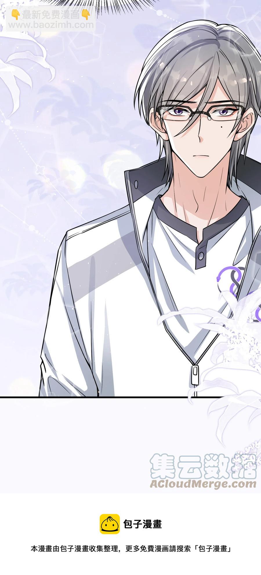 030 他们什么时候这么熟了？-第31话