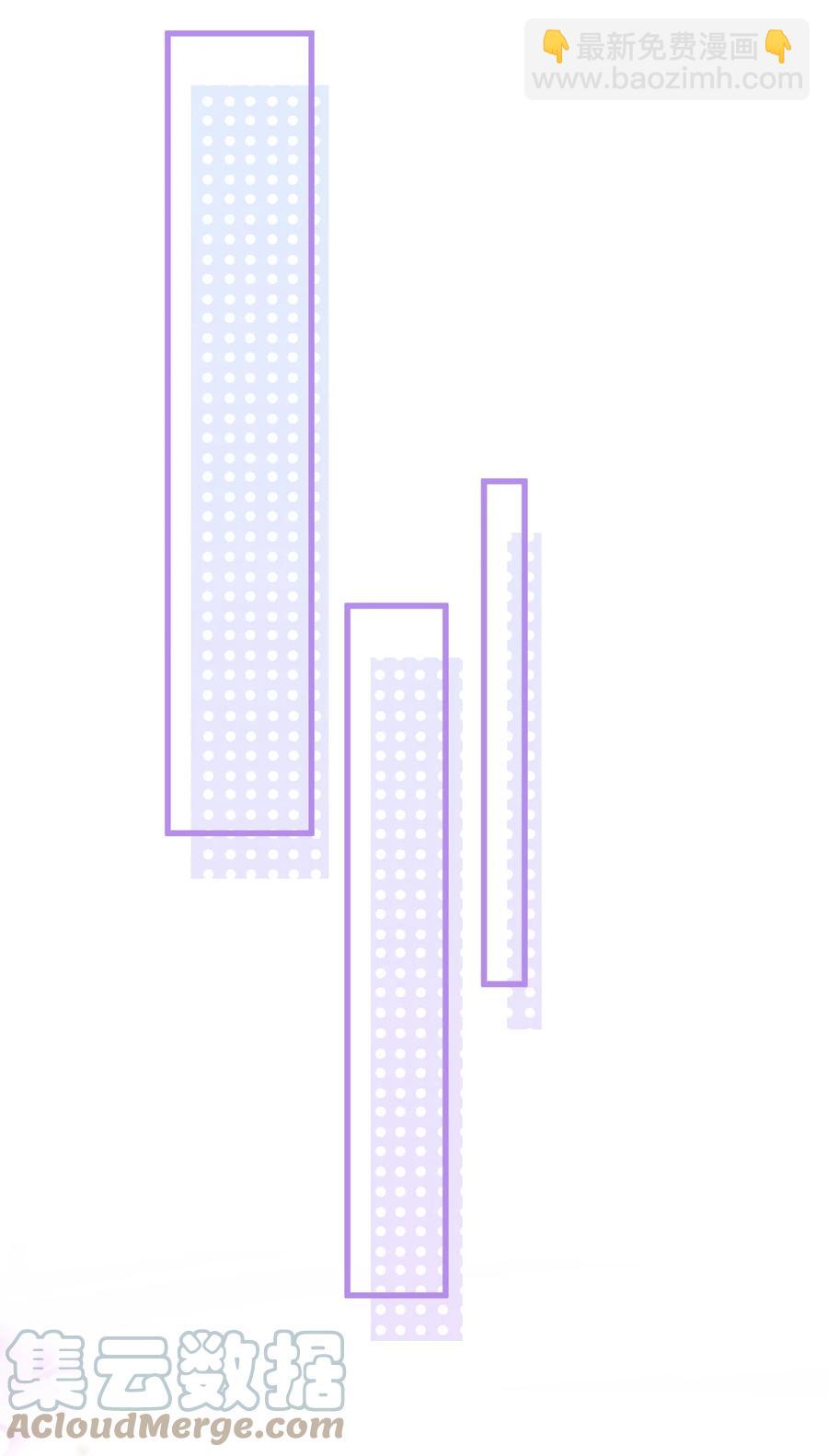 032 不是你男朋友吗？-第33话