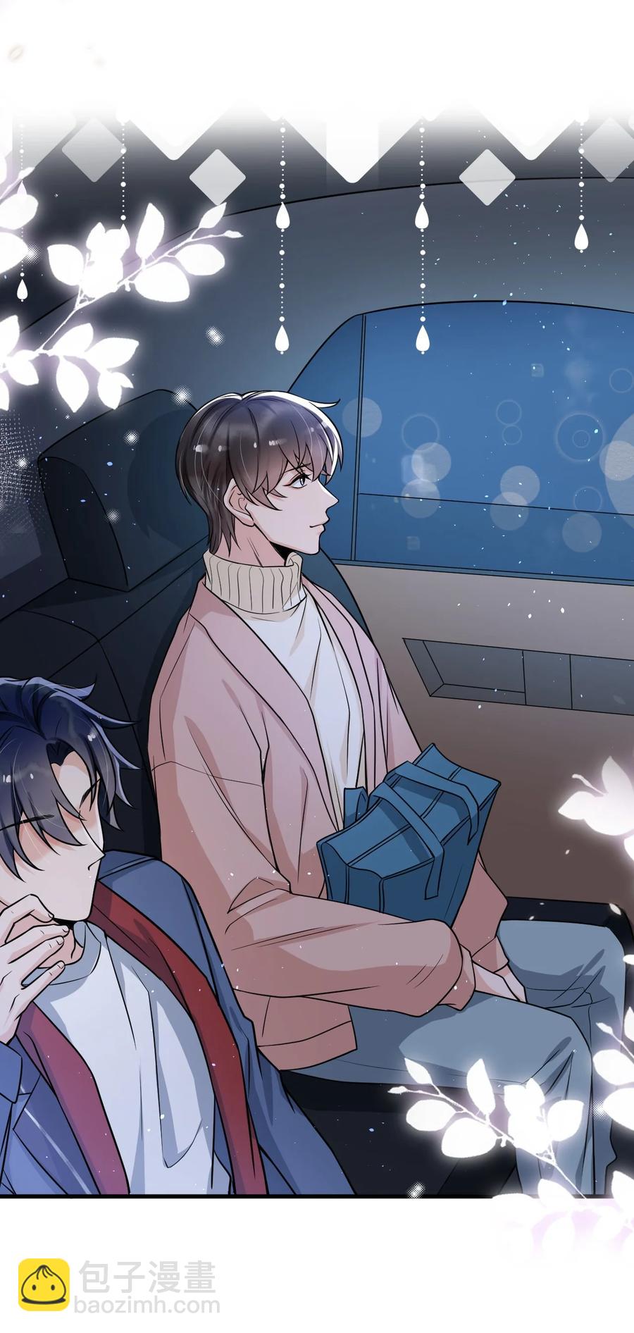 032 不是你男朋友吗？-第33话