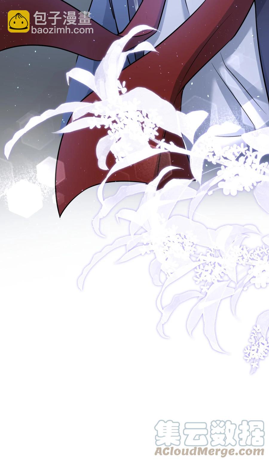 032 不是你男朋友吗？-第33话