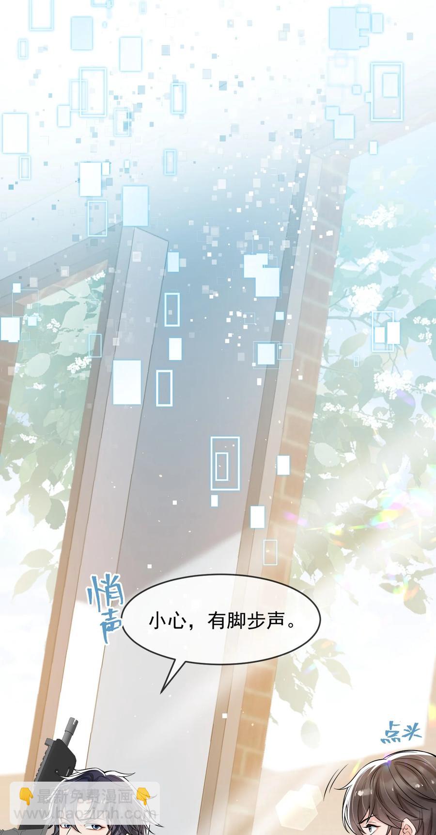 034 森左股涨停了！-第35话