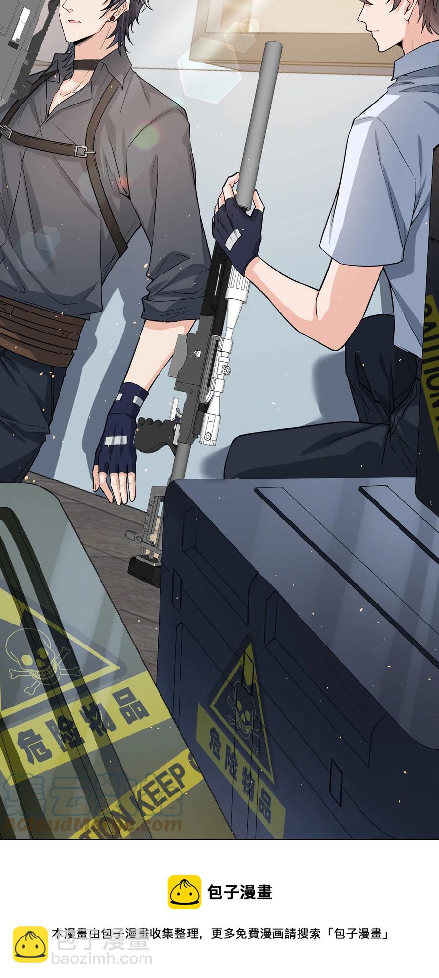 034 森左股涨停了！-第35话