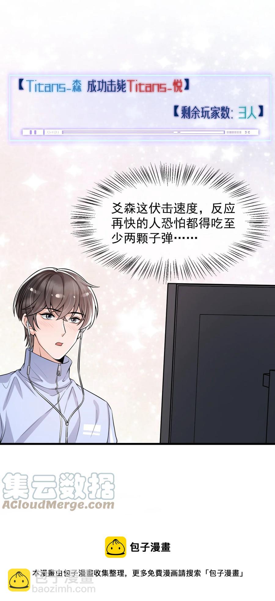 034 森左股涨停了！-第35话