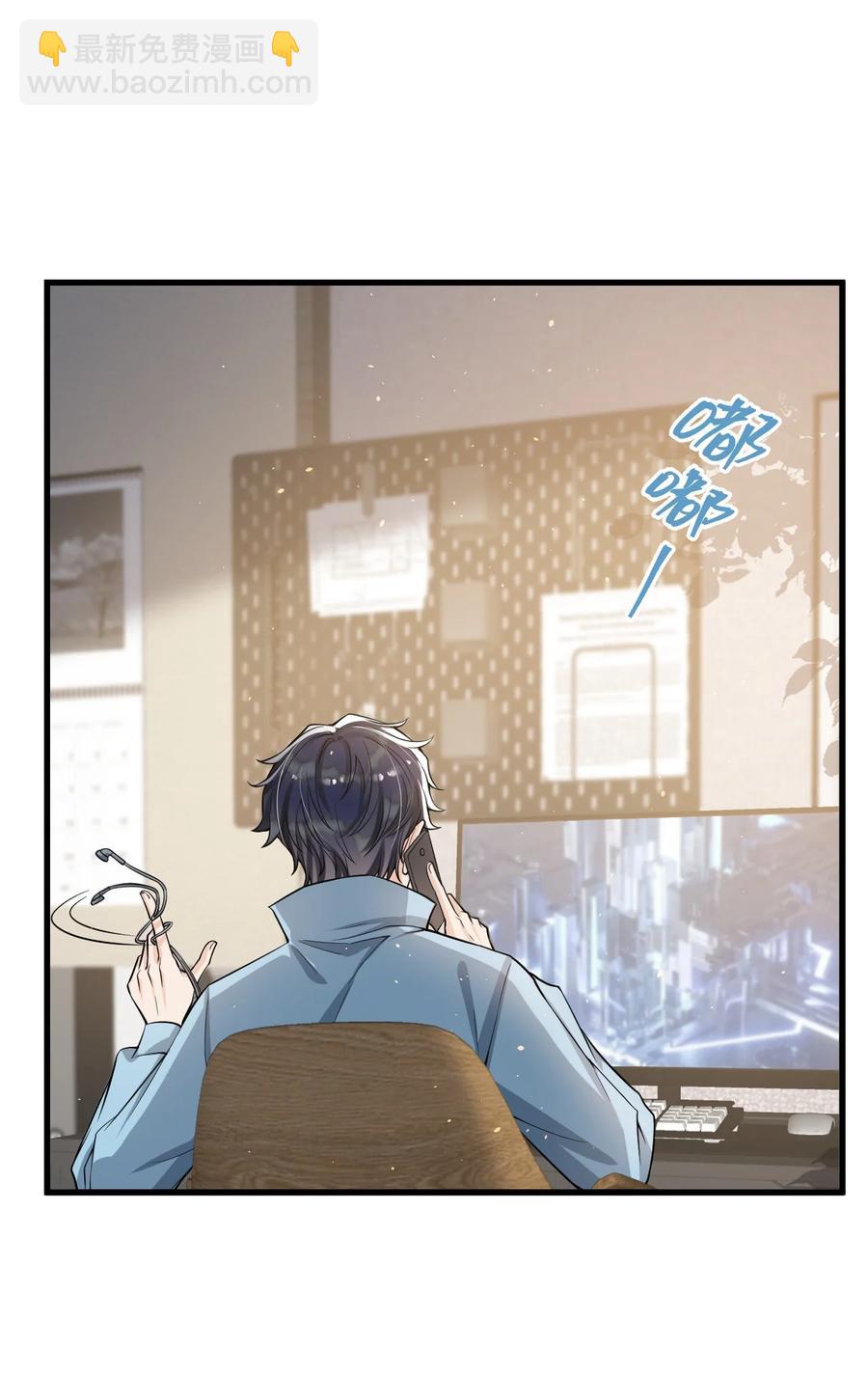 034 森左股涨停了！-第35话